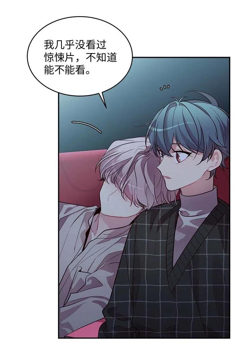 48 不欢而散14