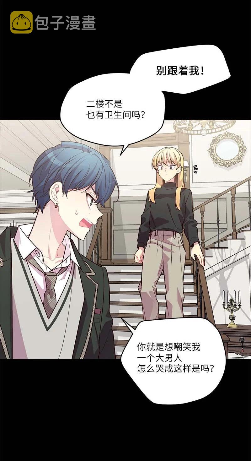 外传09 承诺书2