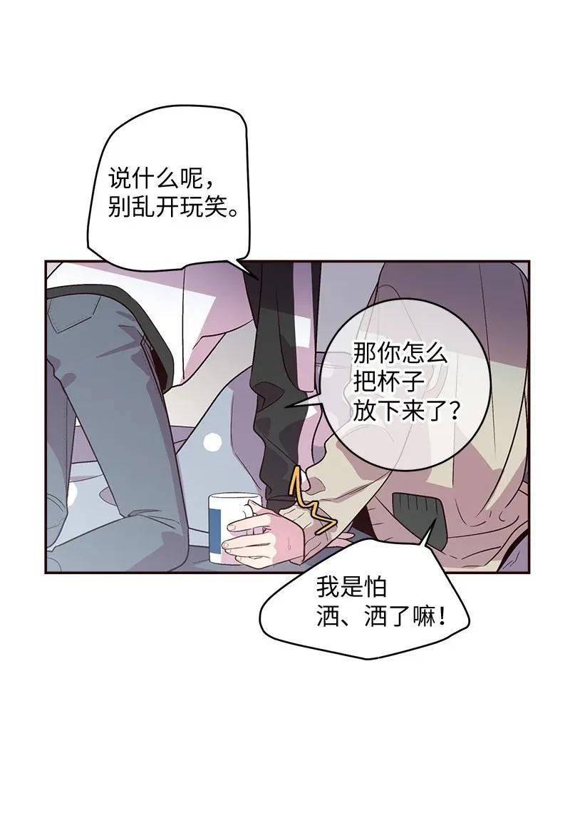 37 正式交往9
