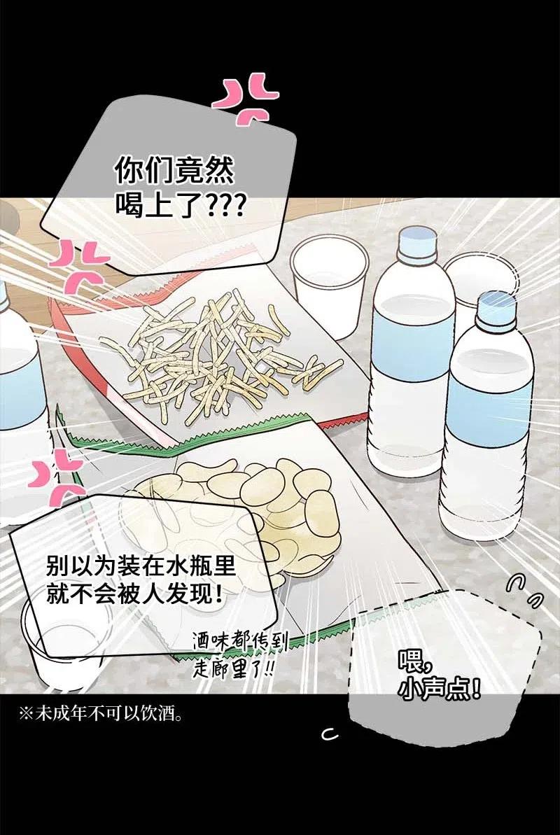 71 始末11