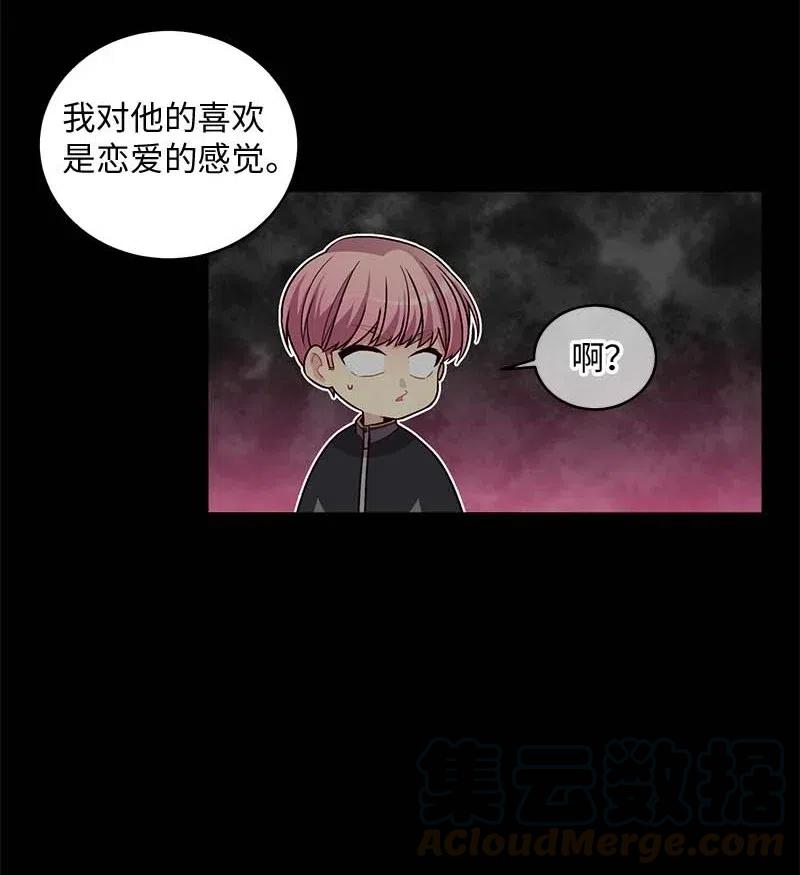 76 酒后吐真言3