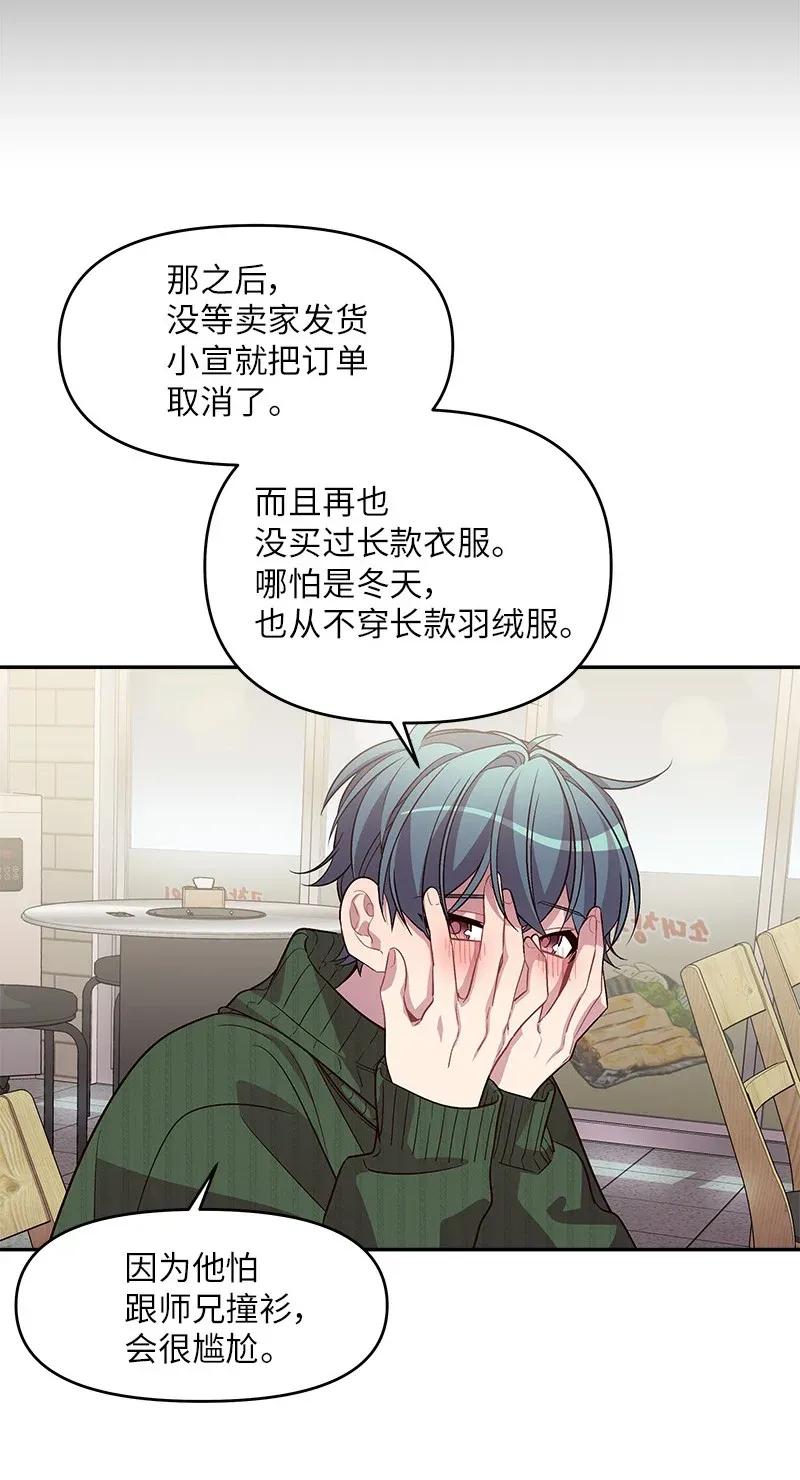 32 过往的事29