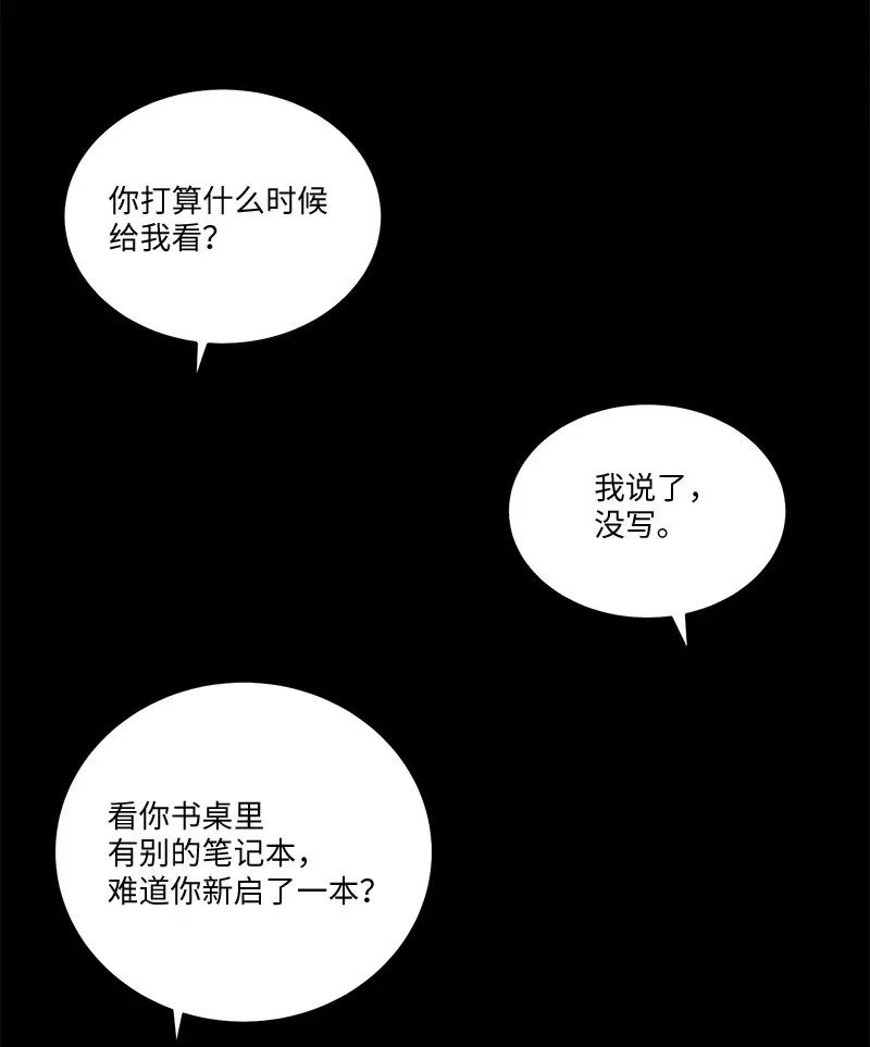 64 情书23