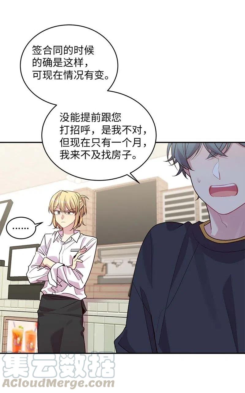 60 符咒4