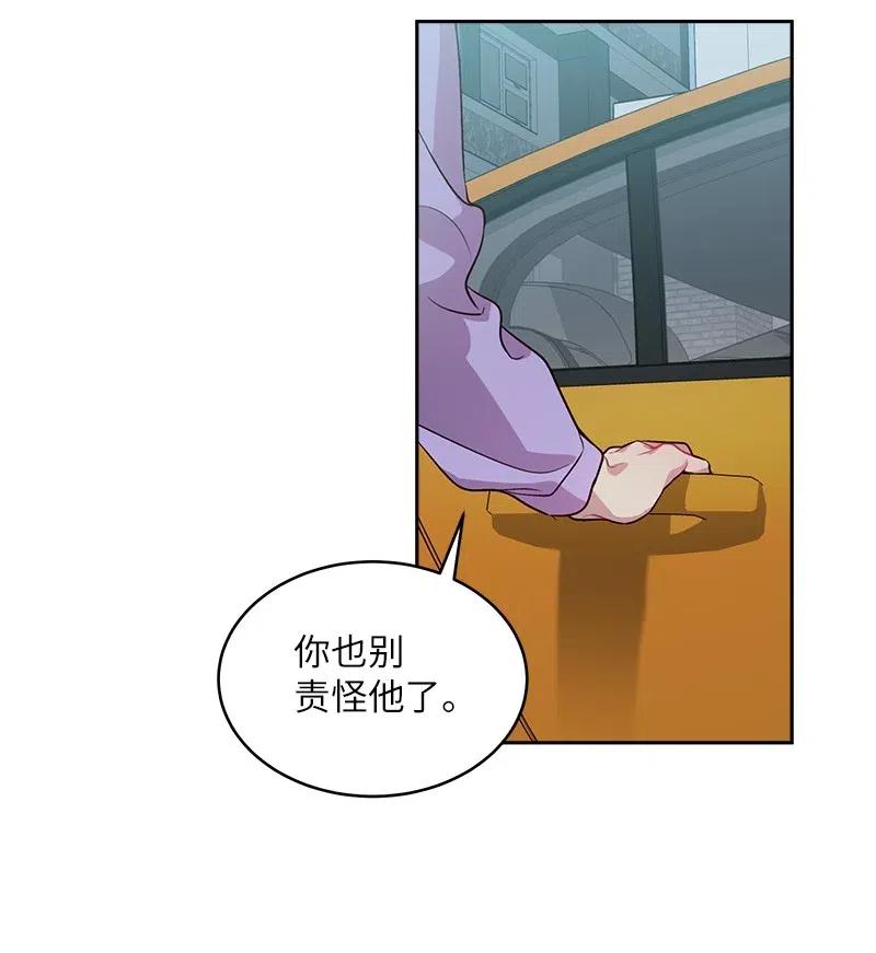 54 小宣的心结37