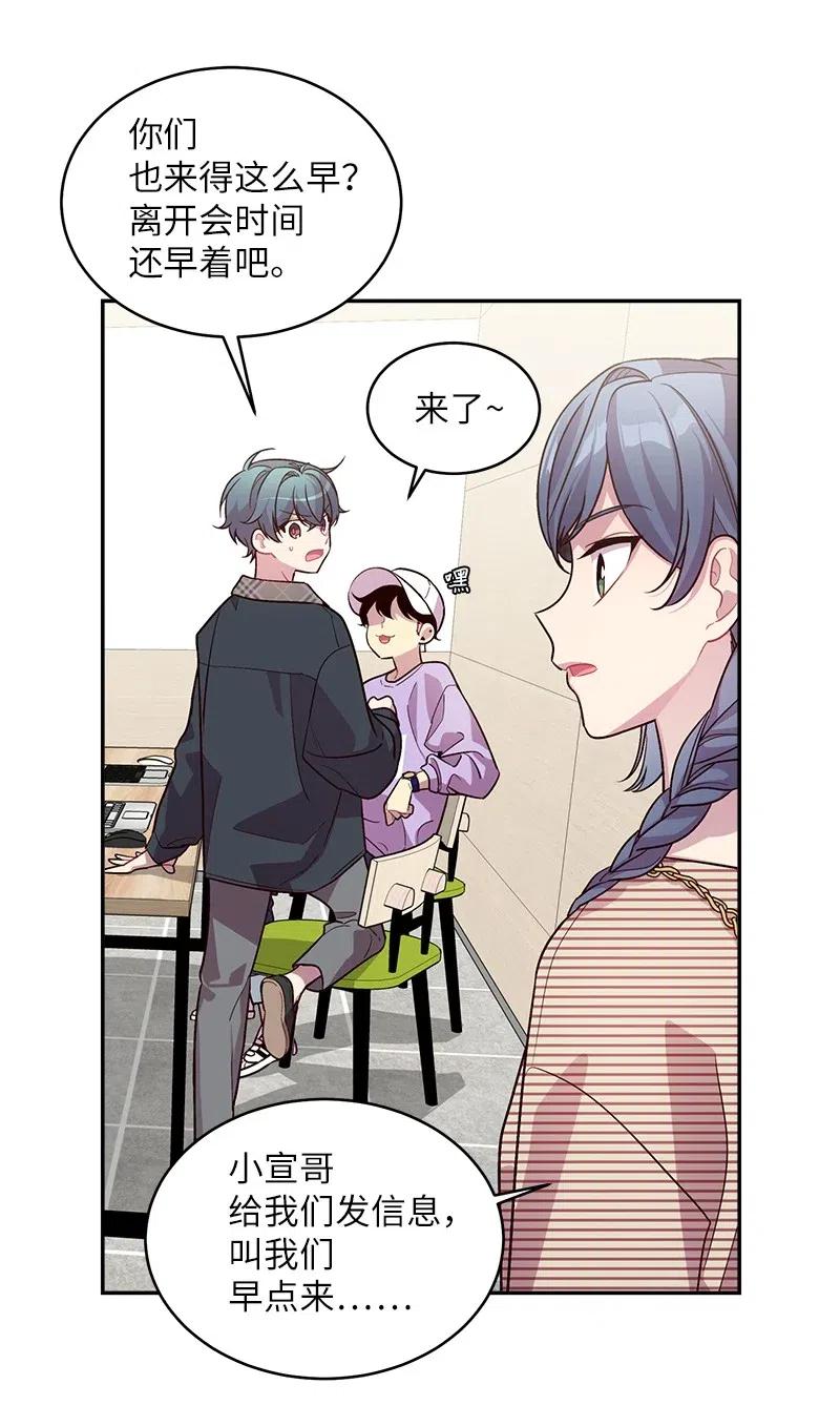 50 劫持29