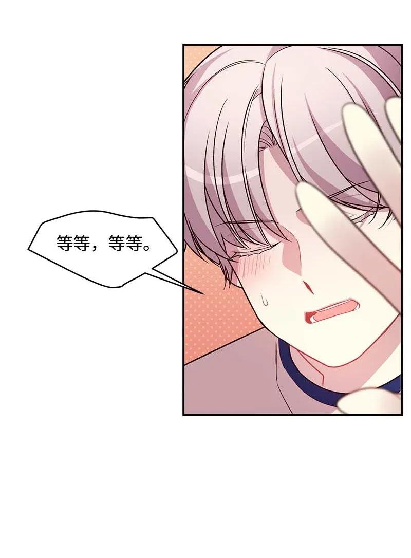 41 意外的反应5