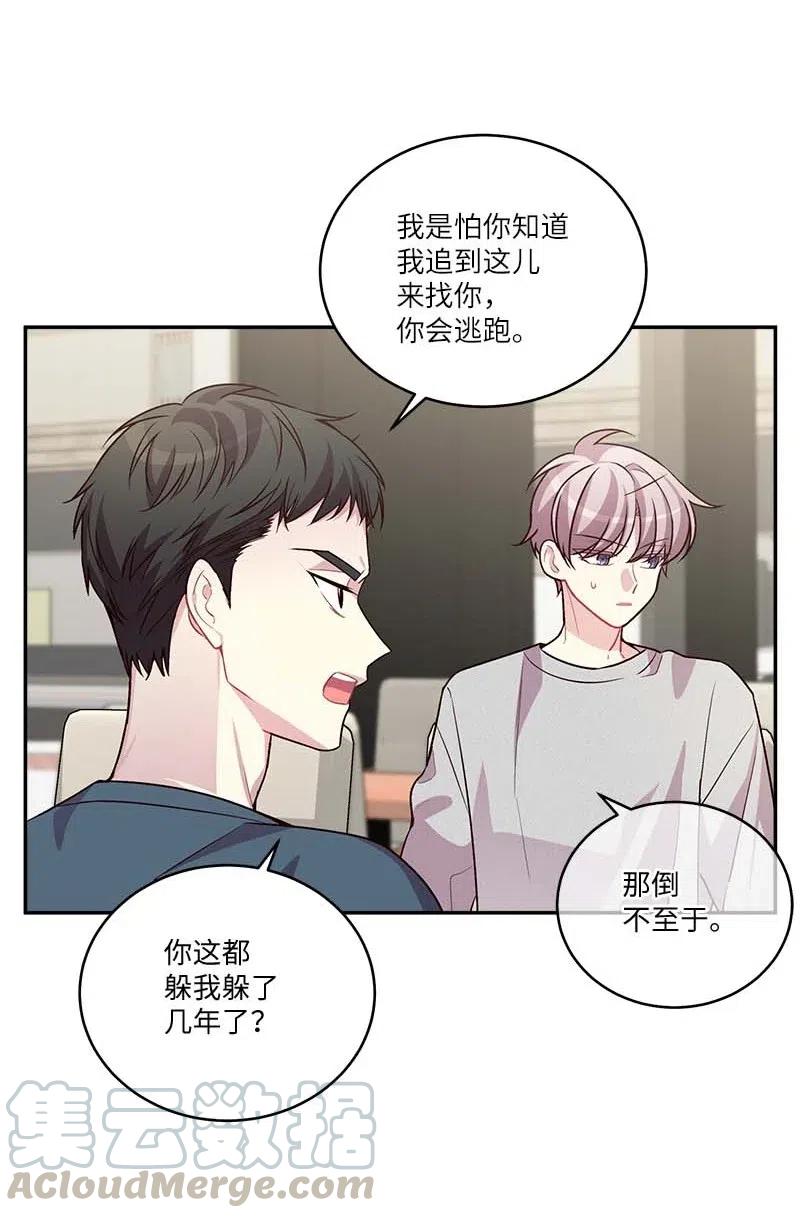 89 入伍通知书36
