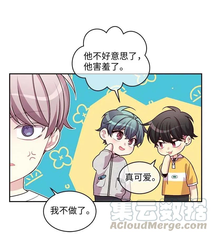 76 酒后吐真言48