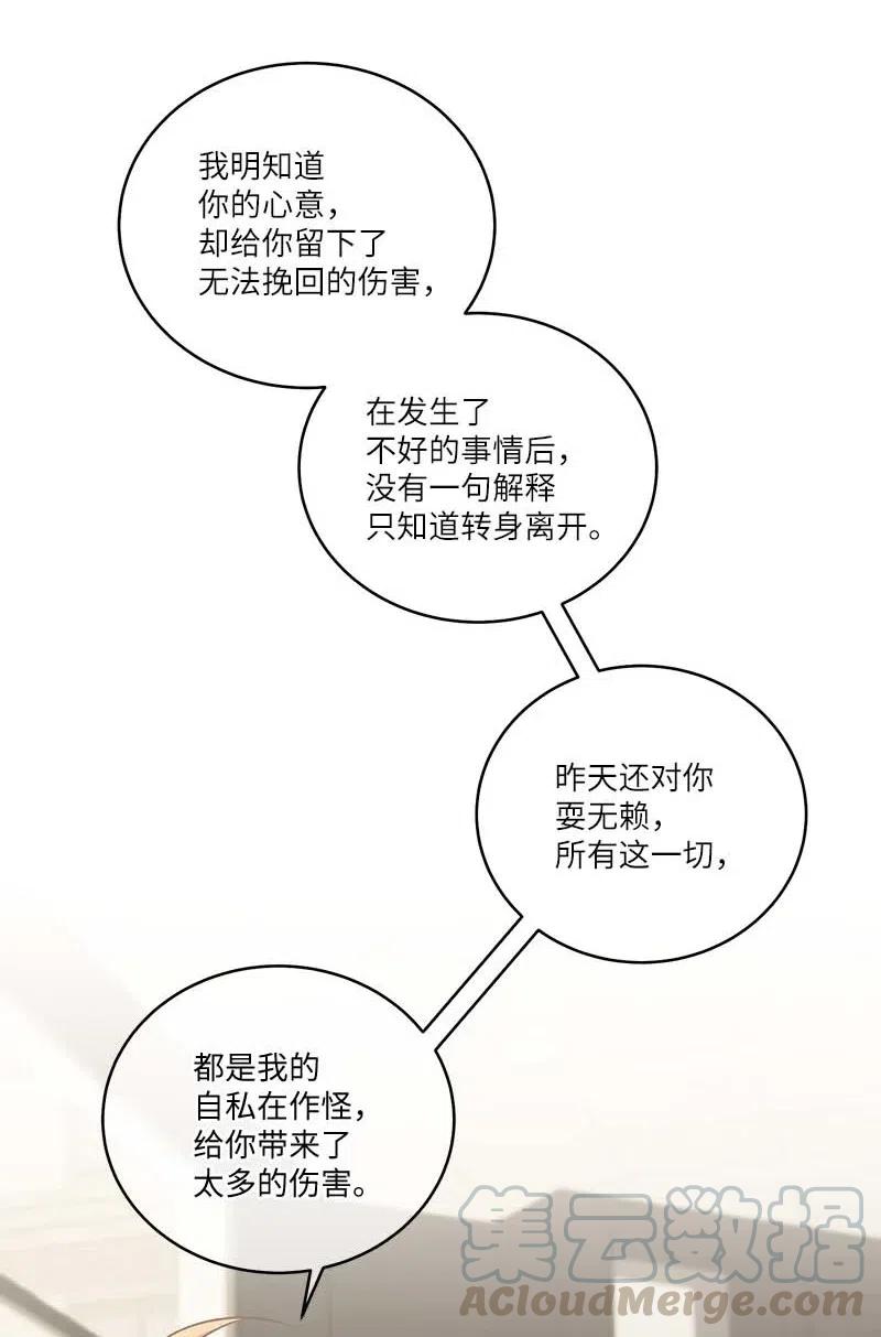 81 道歉60