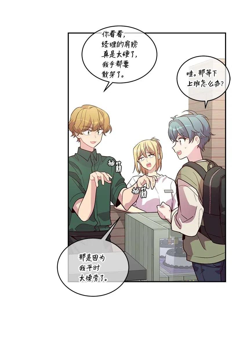 76 酒后吐真言61