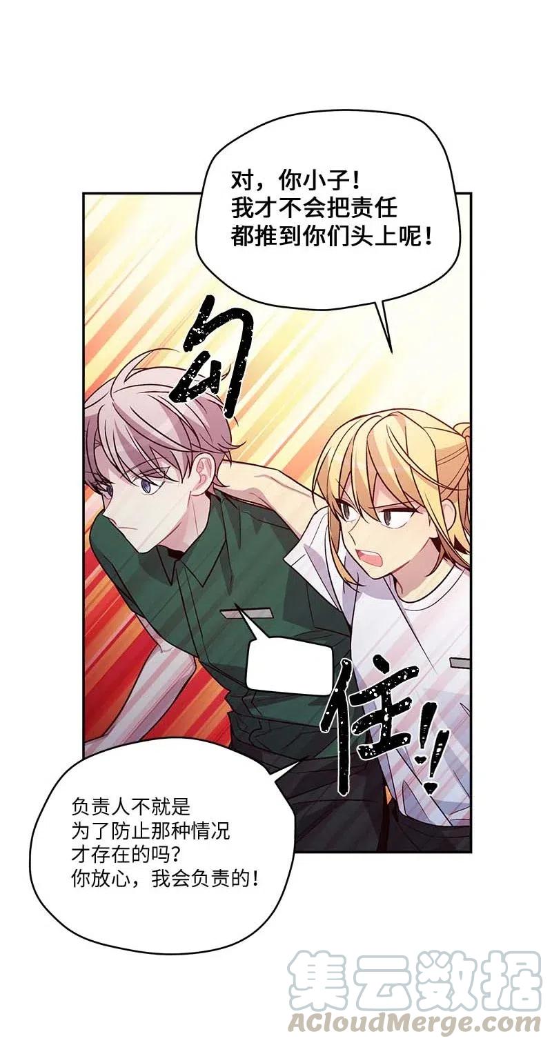87 责任57