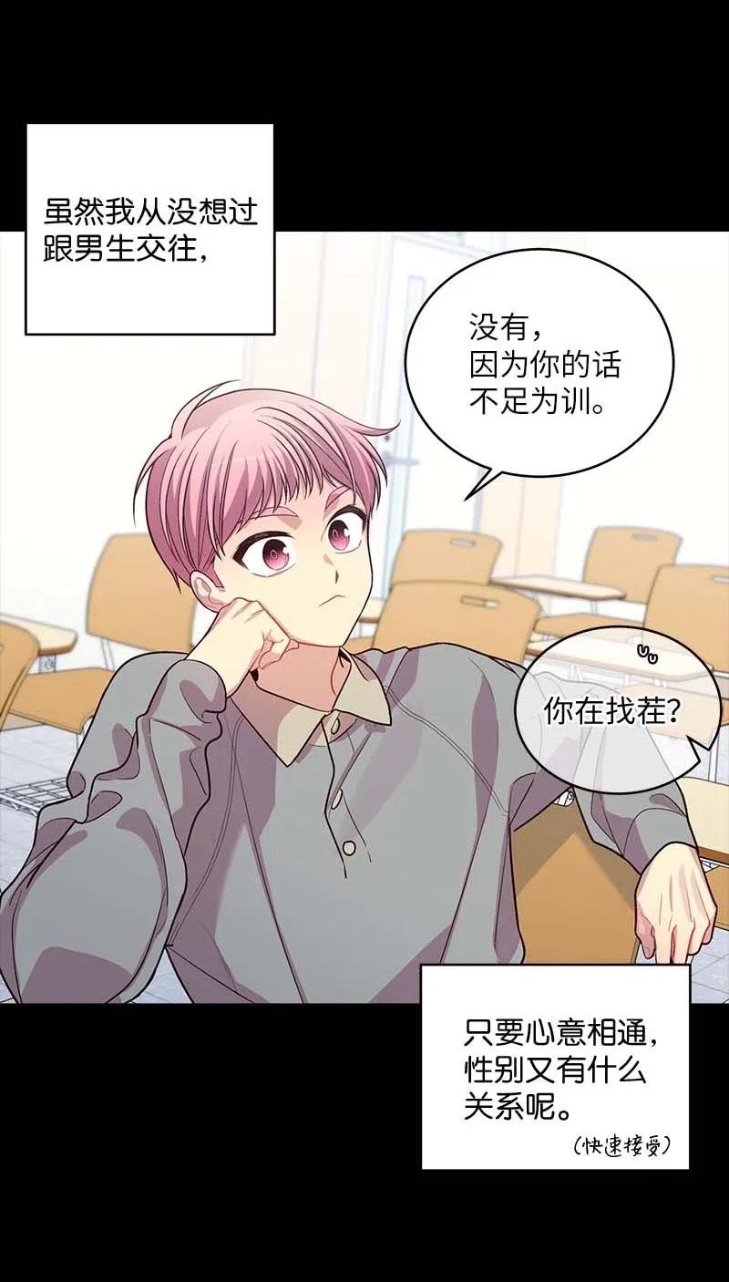 53 错过5