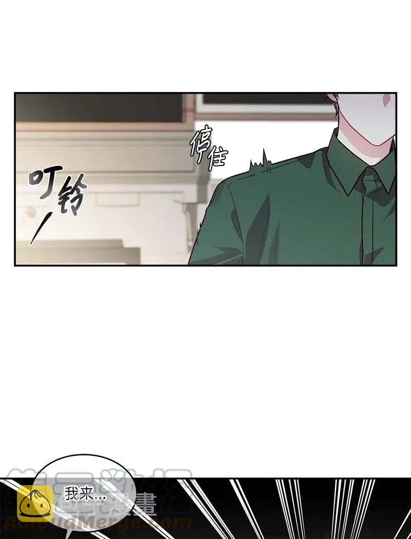 81 道歉15