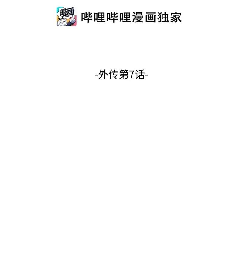 外传07 生理痛1
