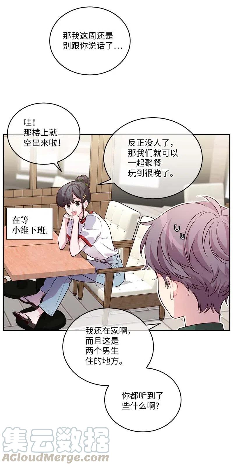 82 回老家21