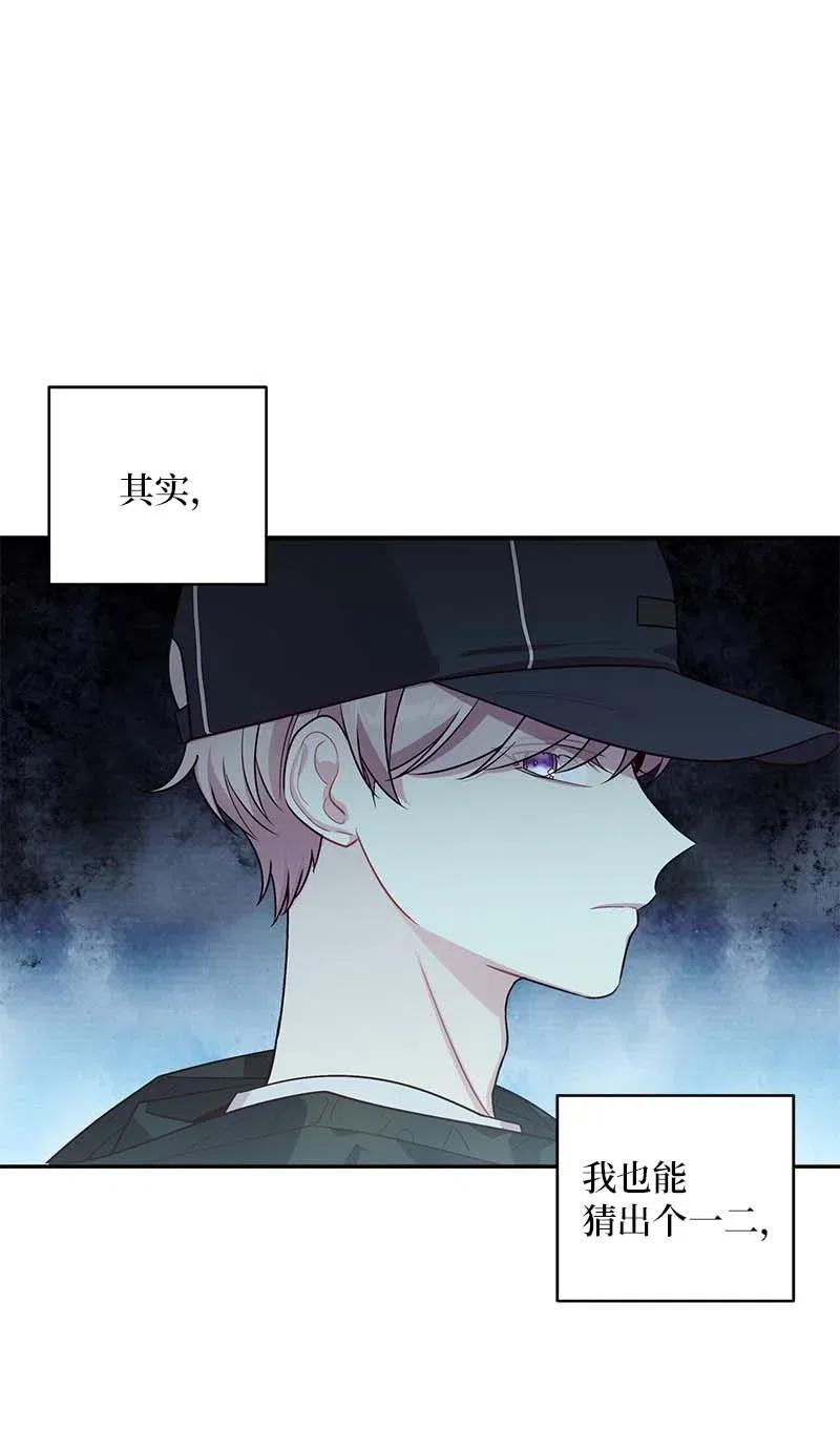 74 对峙11