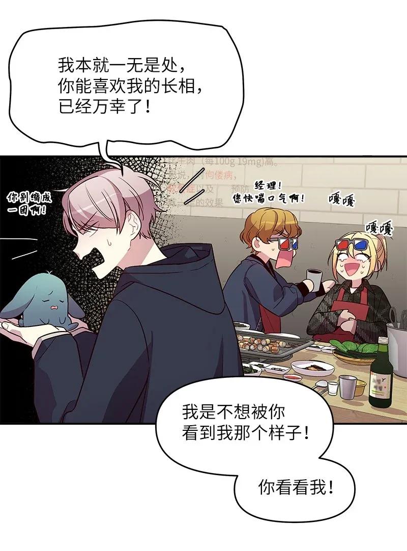 30 醉酒18