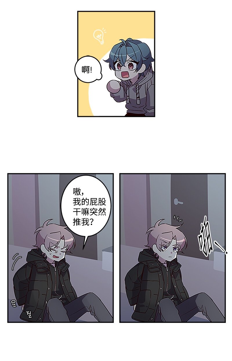 02 劫财？劫色？23