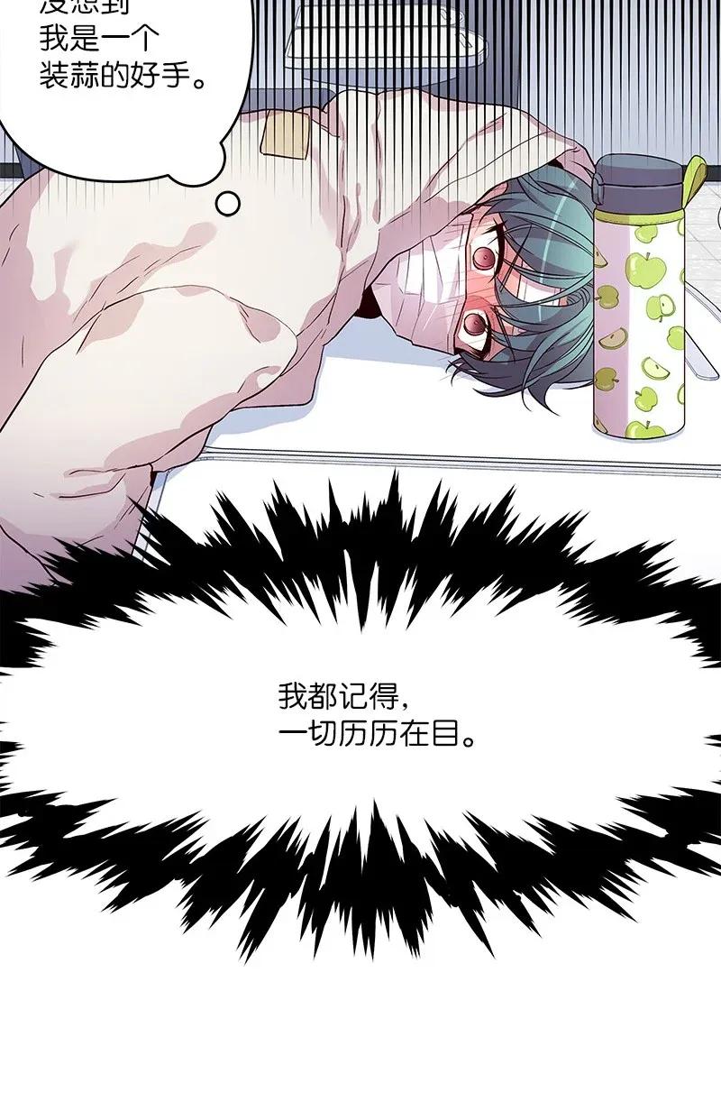 33 装蒜23