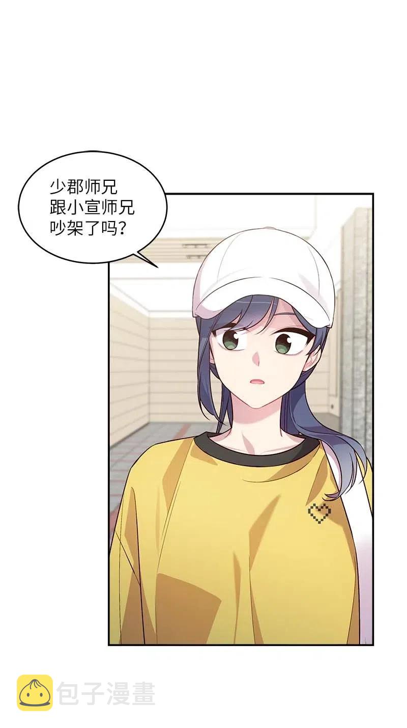 57 重拾勇气61