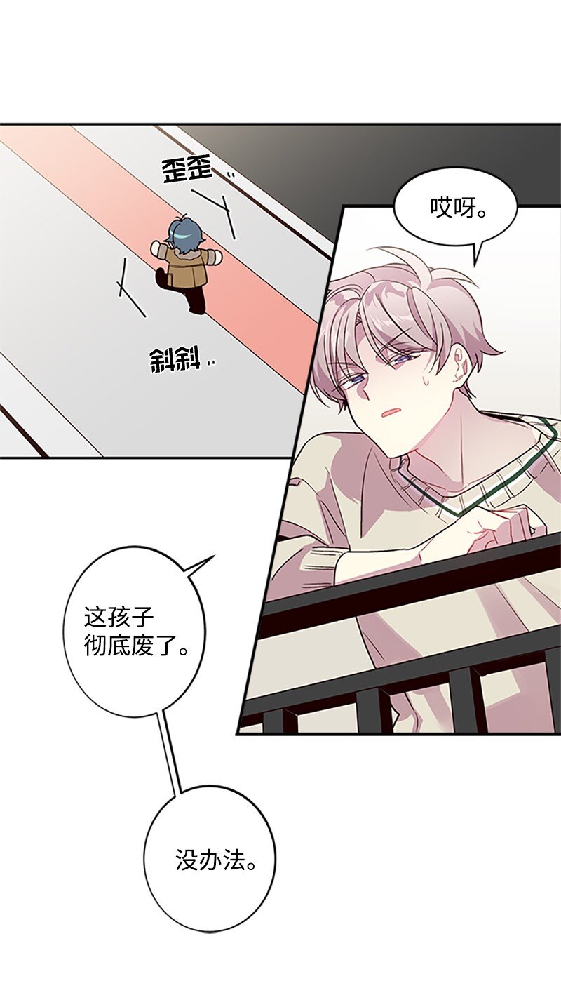 09 房东的真面目57