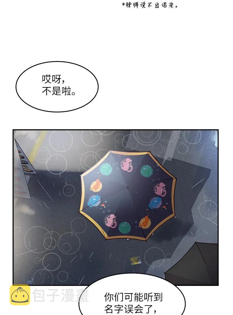 29 聚餐59