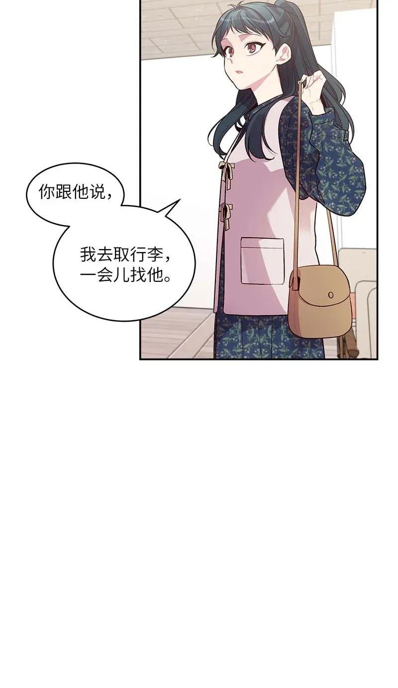 45 消除误会3