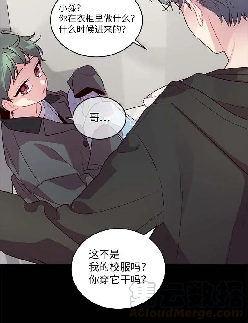 66 缘未灭12