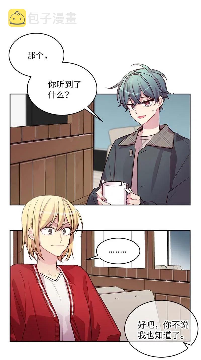 55 症结26