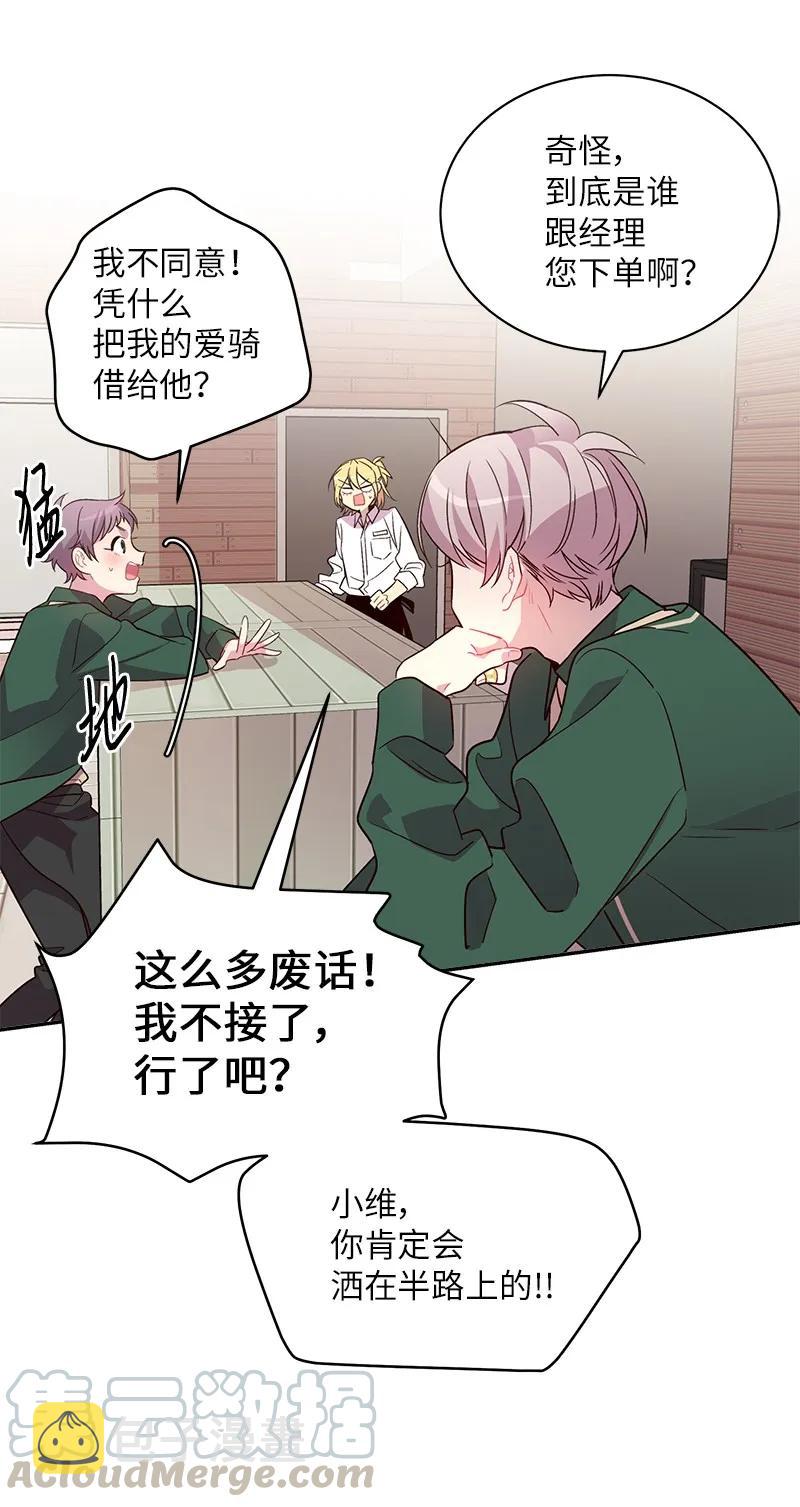 21 怎么又是你？32