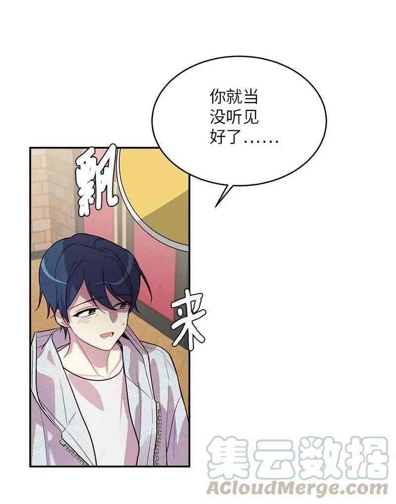 48 不欢而散56