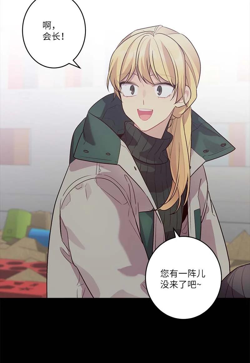 外传08 孤儿院38