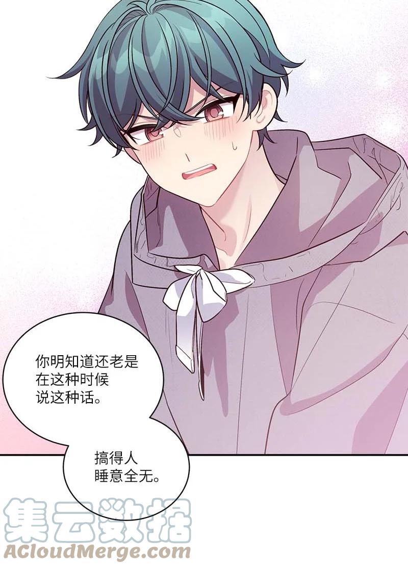外传10 初雪39