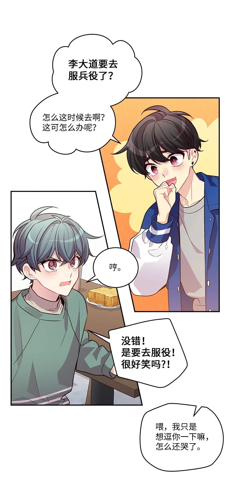 92 新的决定22