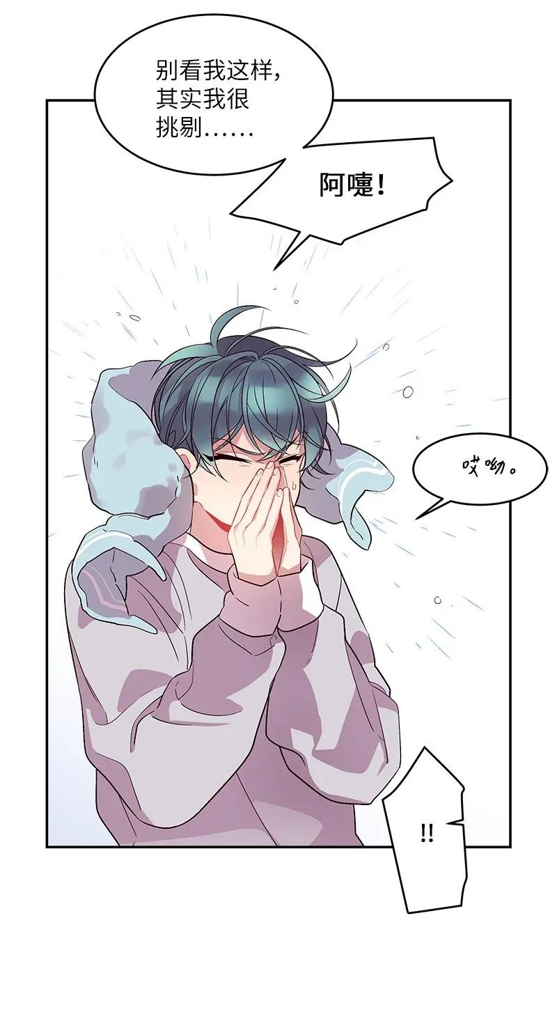 29 聚餐37