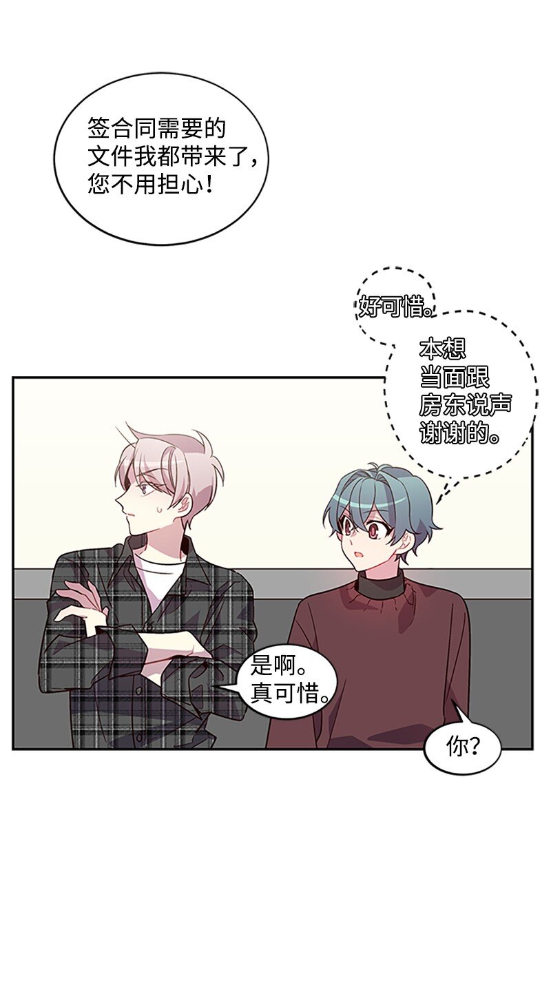09 房东的真面目28