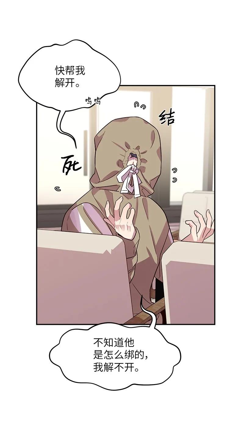 28 道歉27