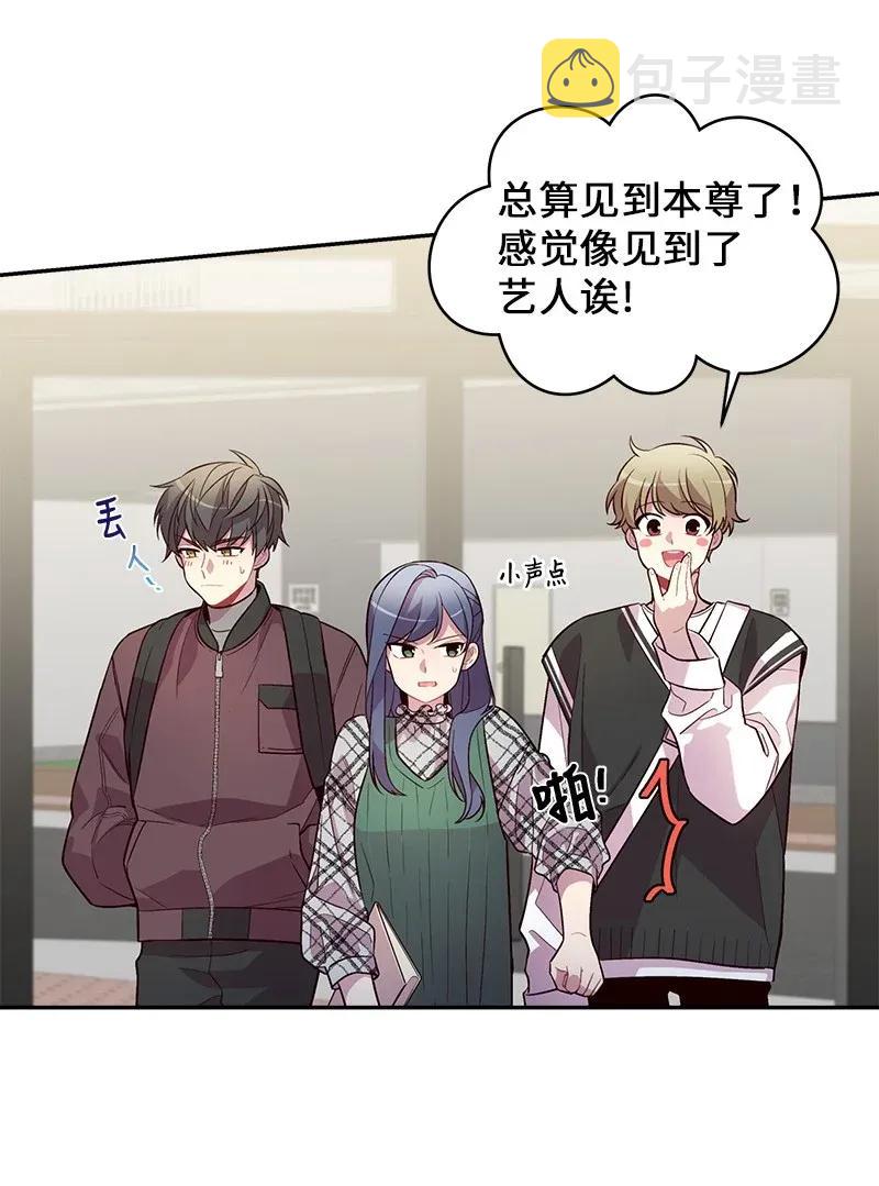 39 坦白43