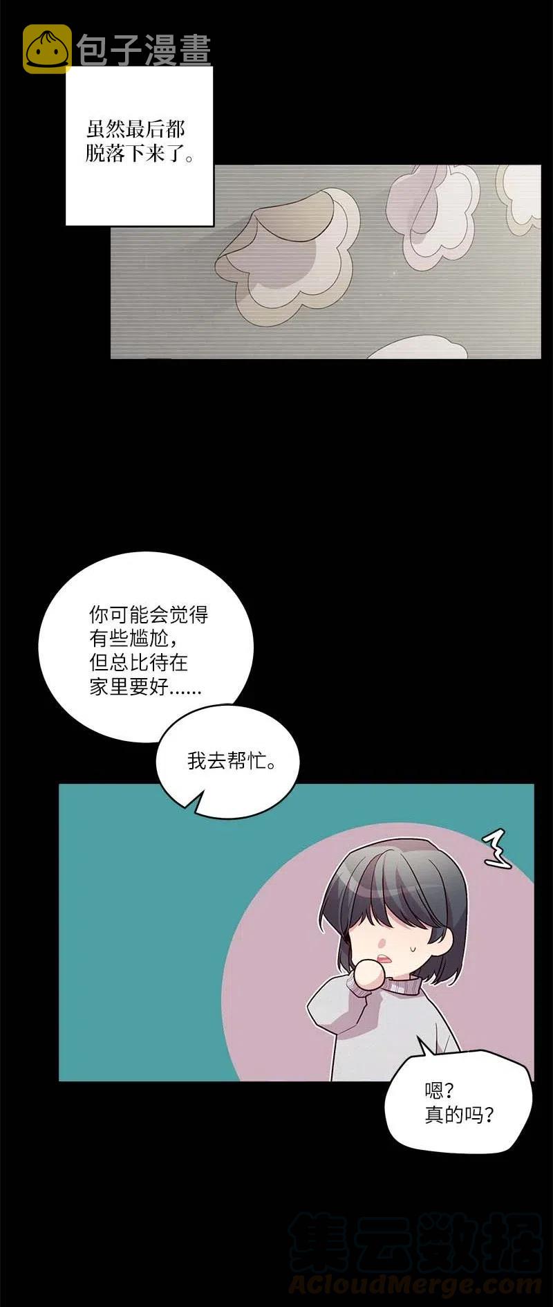 80 苦衷60