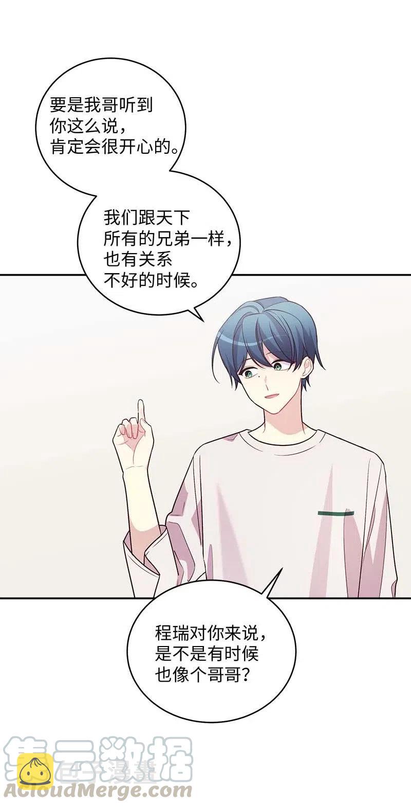 73 秘密行动44