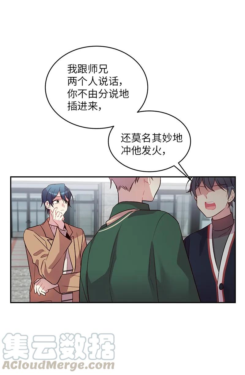 22 四人混战32