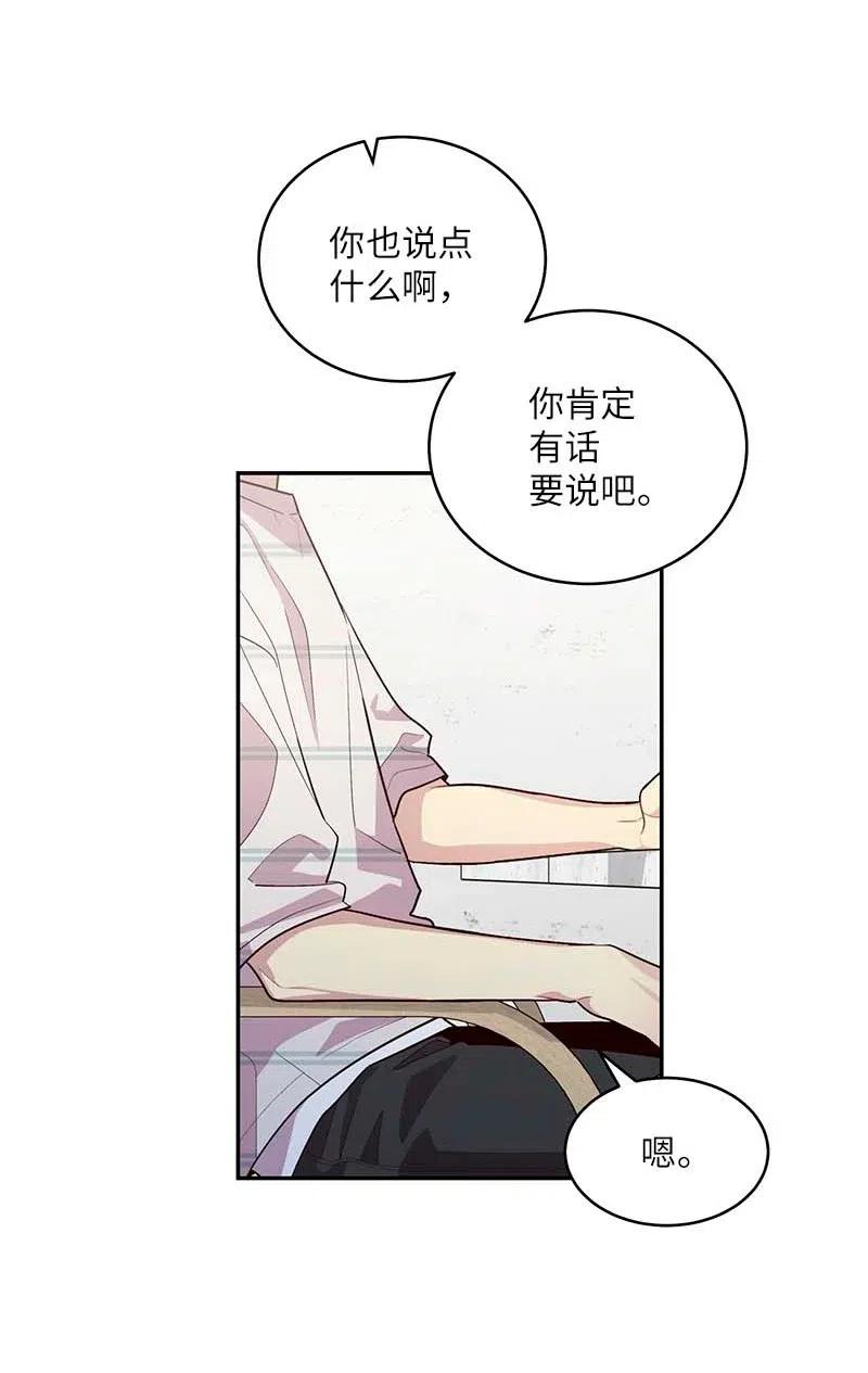 72 幸好有你在6