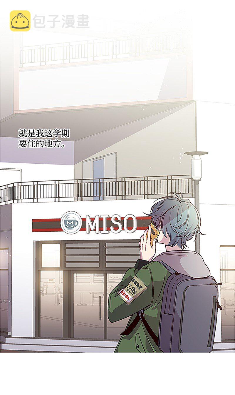 01 有钱的师兄6
