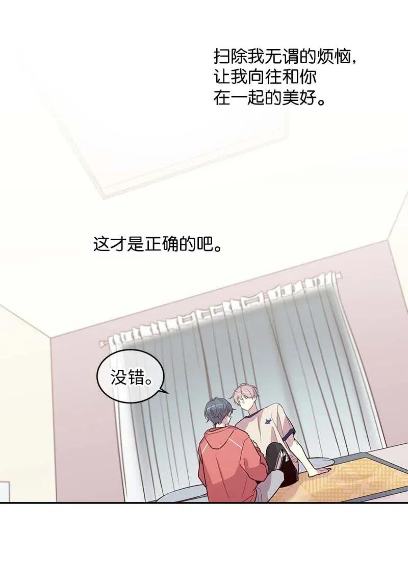 41 意外的反应15