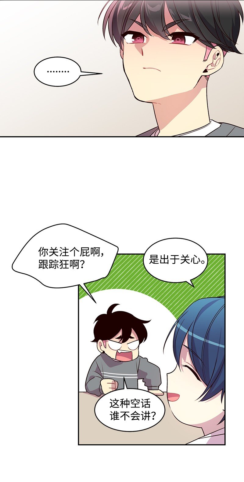 11 打劫？27