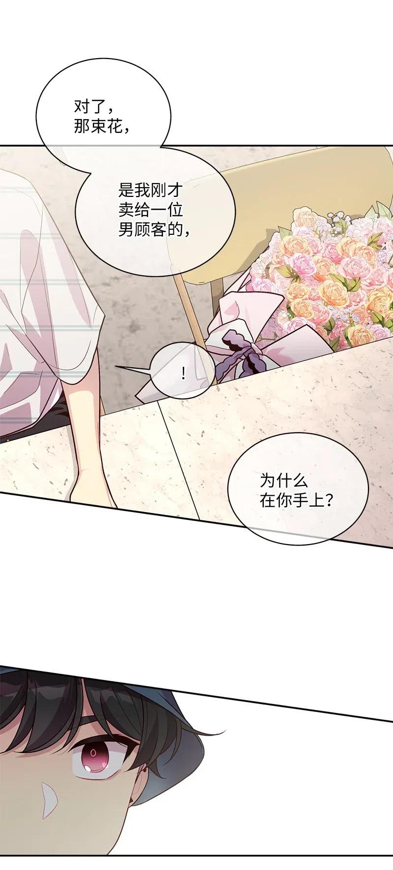 71 始末41