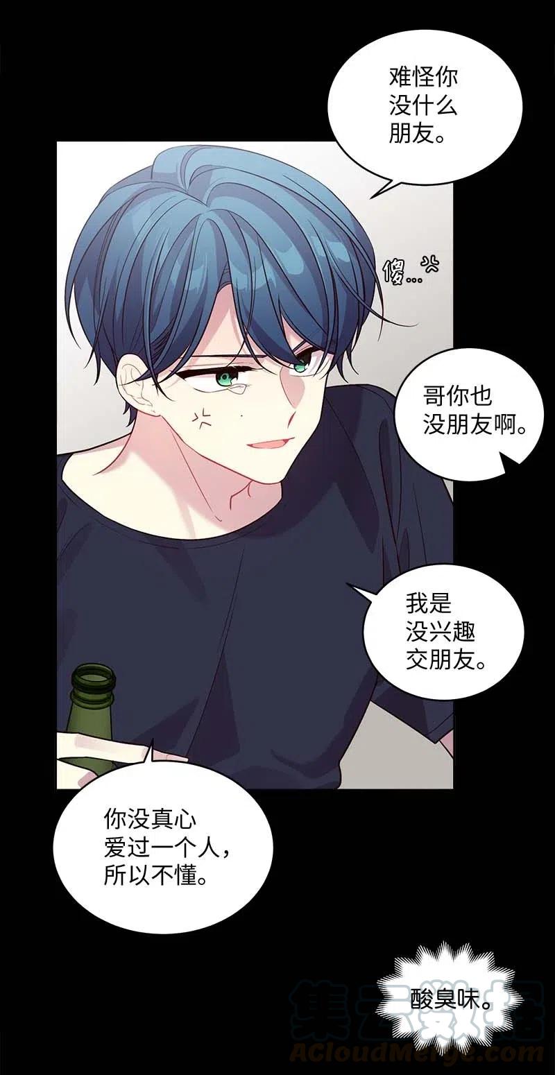 58 我喜欢你8