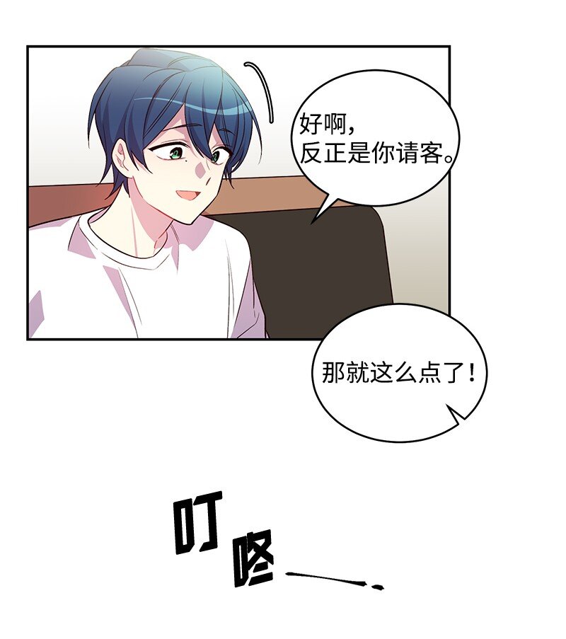 11 打劫？3