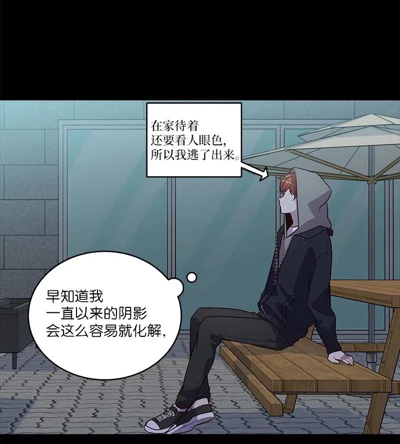 80 苦衷52